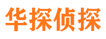 泗洪外遇出轨调查取证